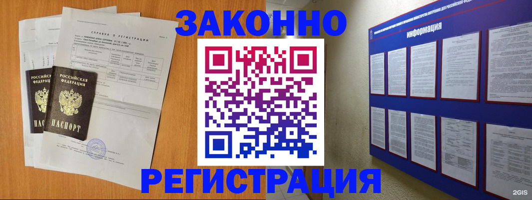 форма 3 в Старой Руссе