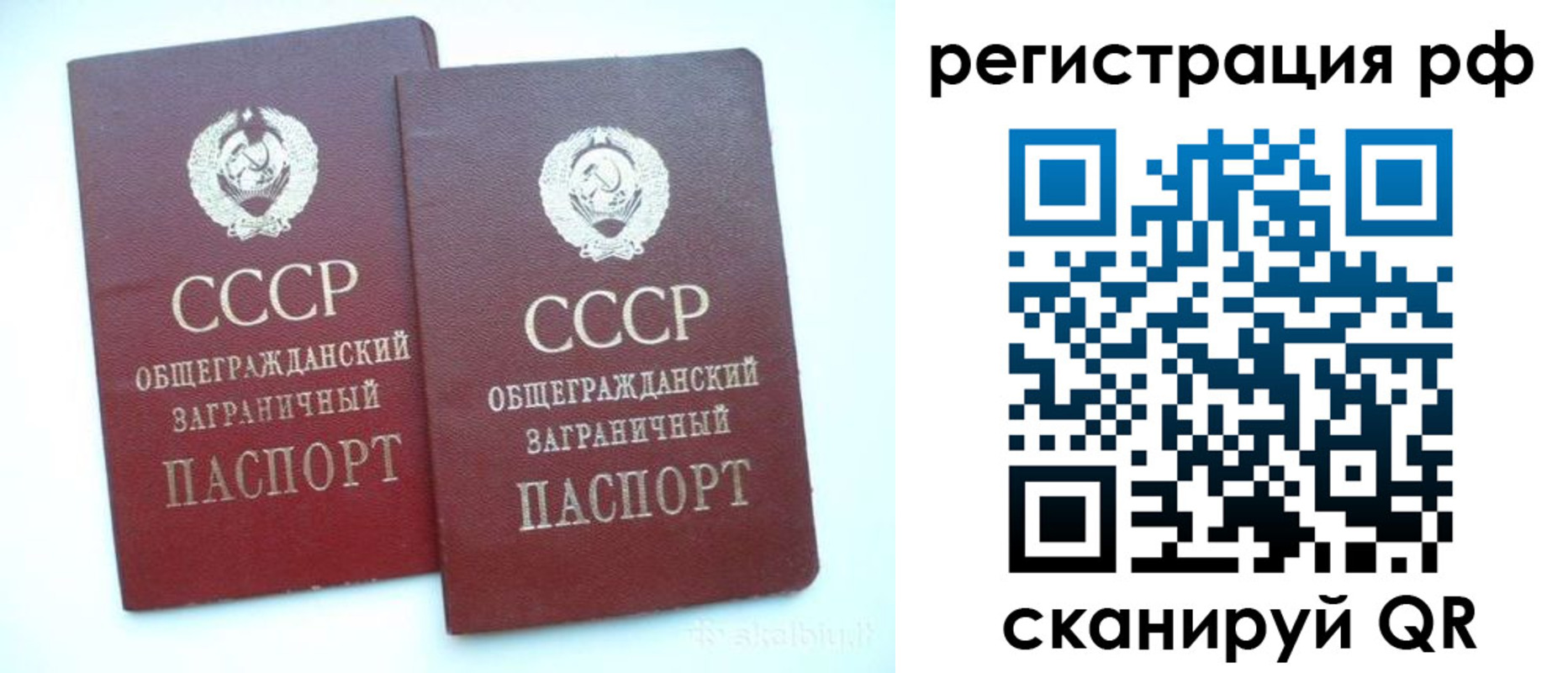 временная регистрация госуслуги в Старой Руссе